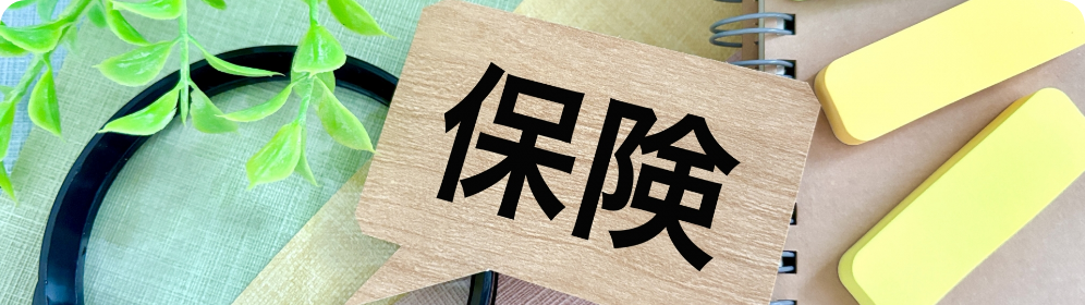 嘉島町の外壁・屋根の修繕で使える火災保険について