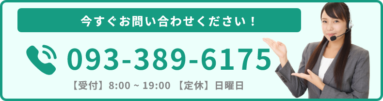 七色へのお問い合わせ