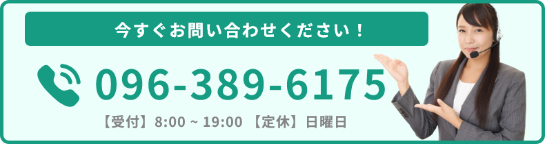 七色へのお問い合わせ