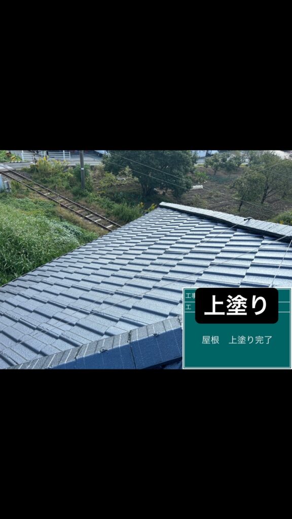 熊本県大津町 大津町　セメント　瓦　塗装工事