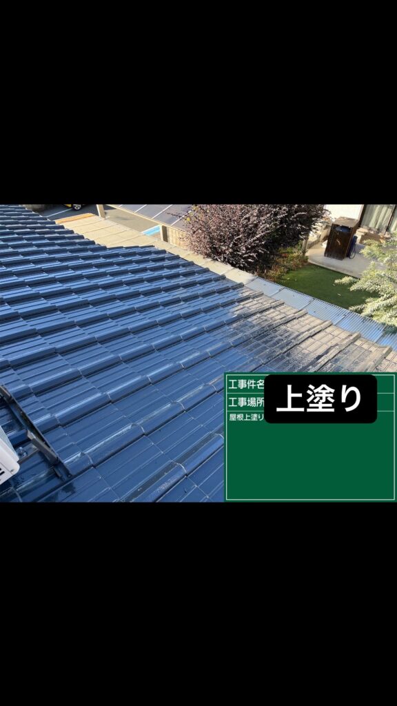 熊本県合志市 幾久富　雨樋補修　セメント　瓦　ラジカル　塗装工事　