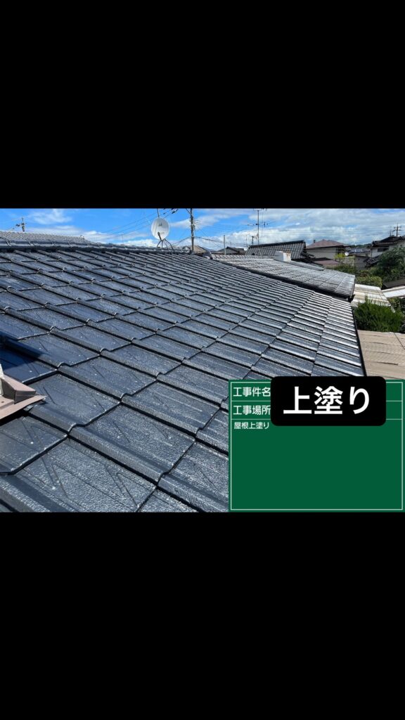 熊本県益城町 益城町　セメント　瓦　屋根　塗装工事