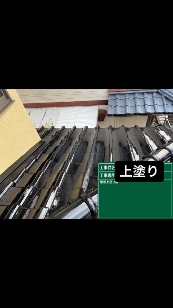 熊本県合志市 幾久富　漆喰　瓦　セメント　屋根　ラジカル　塗装工事