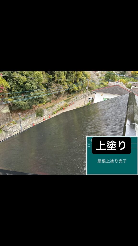 熊本県宇城市 三角町　コロニアル　スレート　屋根　ラジカル　塗装工事