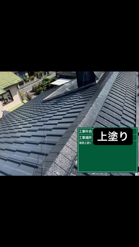 熊本県合志市 須屋　瓦　棟瓦　屋根　遮熱塗装工事