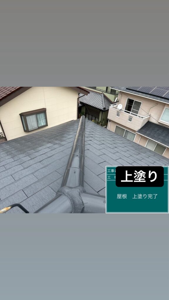 熊本県熊本市 中央区　屋根　瓦　塗装工事